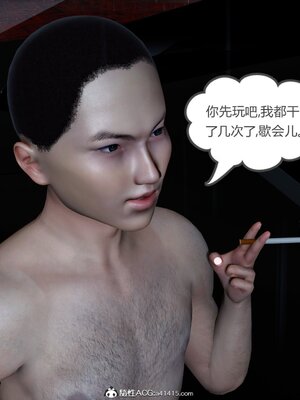 [風箏] 女友故事 1-13_00607