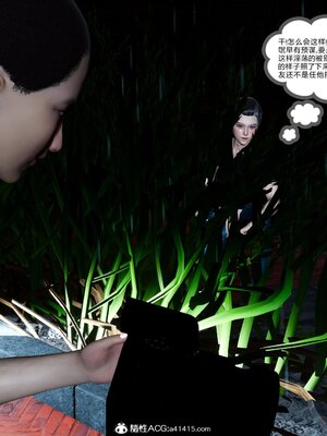 [風箏] 女友故事 1-13_00627