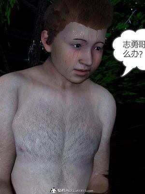 [風箏] 女友故事 1-13_00655