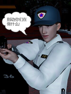 [風箏] 女友故事 1-13_00660