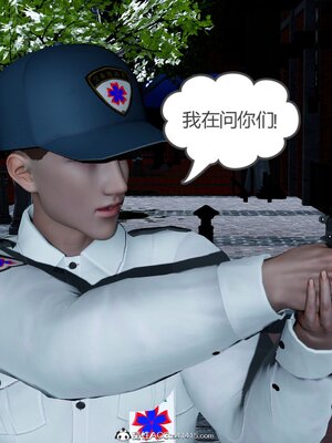 [風箏] 女友故事 1-13_00662