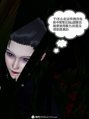 [風箏] 女友故事 1-13_00675