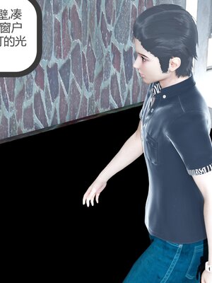 [風箏] 女友故事 1-13_00684