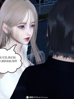 [風箏] 女友故事 1-13_00736