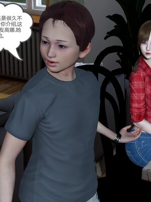 [風箏] 女友故事 1-13_00744