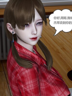 [風箏] 女友故事 1-13_00745