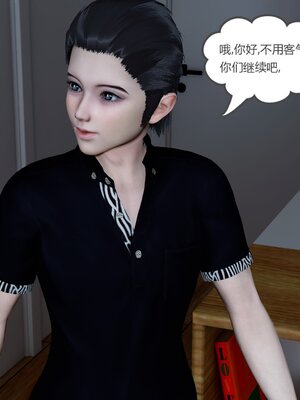 [風箏] 女友故事 1-13_00746