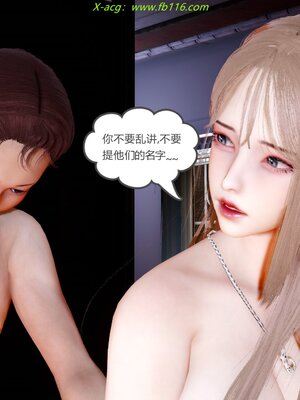 [風箏] 女友故事 1-13_00865