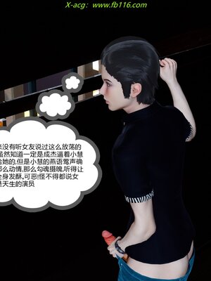 [風箏] 女友故事 1-13_00869