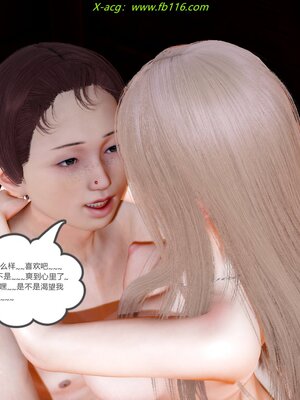 [風箏] 女友故事 1-13_00942