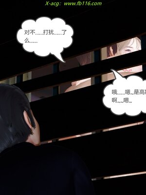 [風箏] 女友故事 1-13_00984