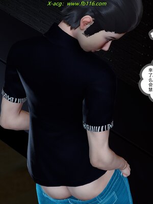 [風箏] 女友故事 1-13_00993