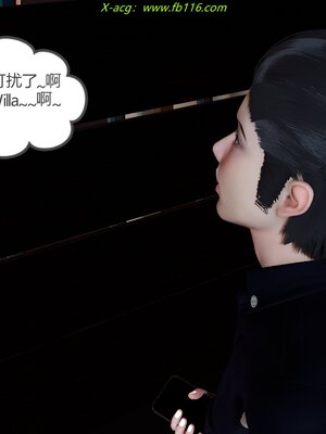 [風箏] 女友故事 1-13_00994