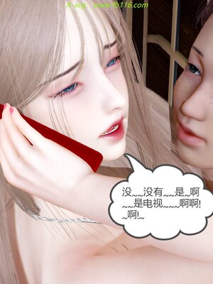 [風箏] 女友故事 1-13_01001