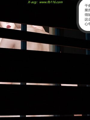 [風箏] 女友故事 1-13_01006