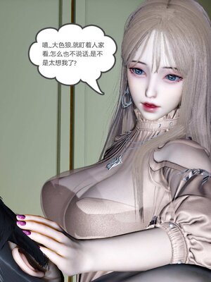 [風箏] 女友故事 1-13_01030