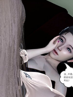 [風箏] 女友故事 1-13_01031