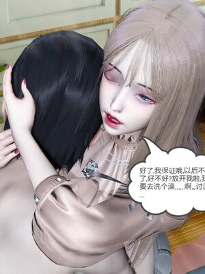 [風箏] 女友故事 1-13_01037