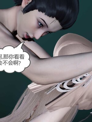 [風箏] 女友故事 1-13_01047