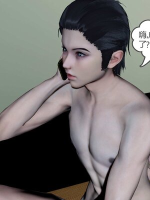 [風箏] 女友故事 1-13_01064