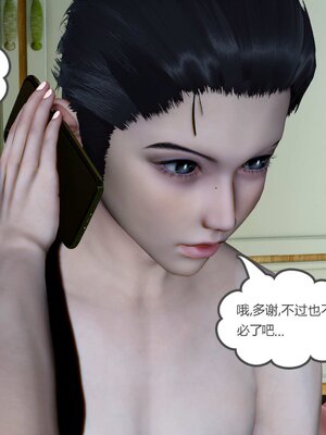 [風箏] 女友故事 1-13_01066