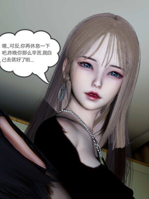 [風箏] 女友故事 1-13_01096