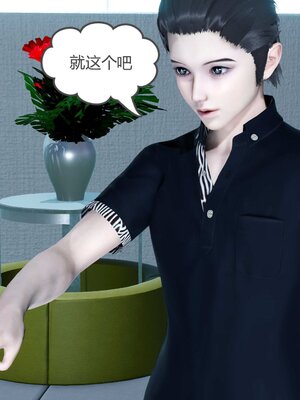 [風箏] 女友故事 1-13_01098