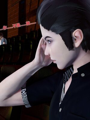 [風箏] 女友故事 1-13_01110