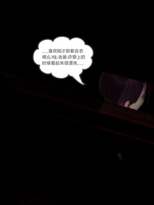 [風箏] 女友故事 1-13_01115