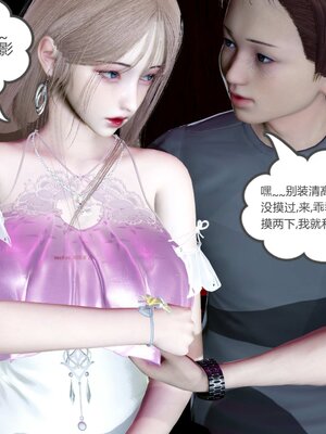 [風箏] 女友故事 1-13_01127