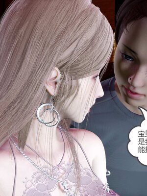 [風箏] 女友故事 1-13_01128