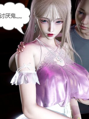 [風箏] 女友故事 1-13_01129