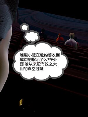 [風箏] 女友故事 1-13_01132