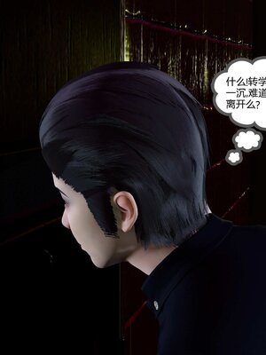 [風箏] 女友故事 1-13_01135