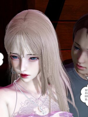 [風箏] 女友故事 1-13_01136