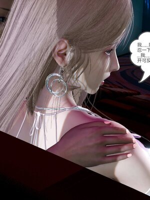 [風箏] 女友故事 1-13_01137