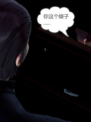 [風箏] 女友故事 1-13_01140