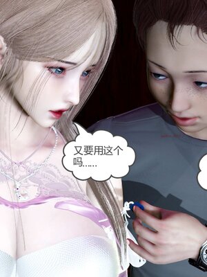 [風箏] 女友故事 1-13_01141