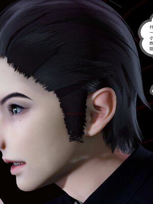 [風箏] 女友故事 1-13_01143