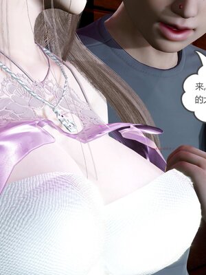 [風箏] 女友故事 1-13_01145