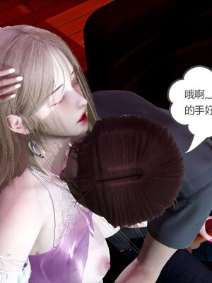 [風箏] 女友故事 1-13_01154