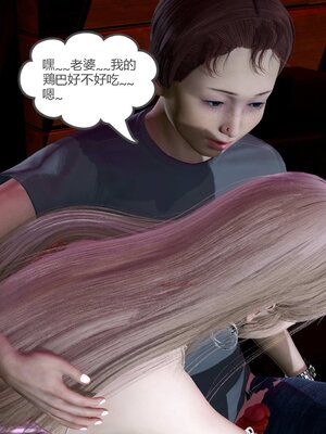 [風箏] 女友故事 1-13_01168