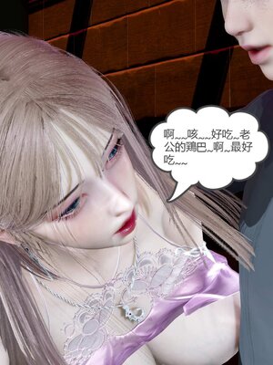 [風箏] 女友故事 1-13_01169