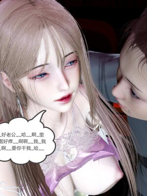 [風箏] 女友故事 1-13_01174