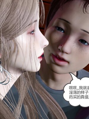 [風箏] 女友故事 1-13_01175