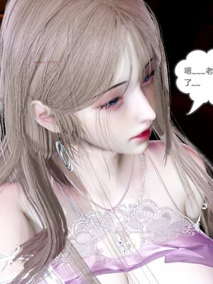 [風箏] 女友故事 1-13_01177