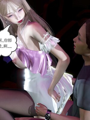 [風箏] 女友故事 1-13_01181