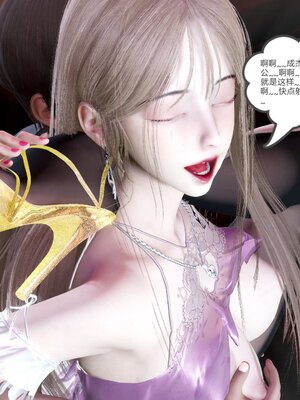 [風箏] 女友故事 1-13_01215