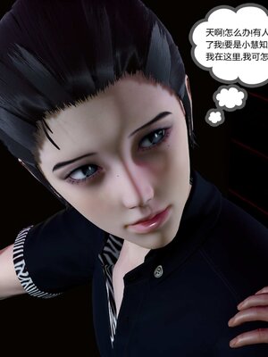 [風箏] 女友故事 1-13_01220