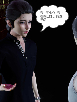 [風箏] 女友故事 1-13_01228